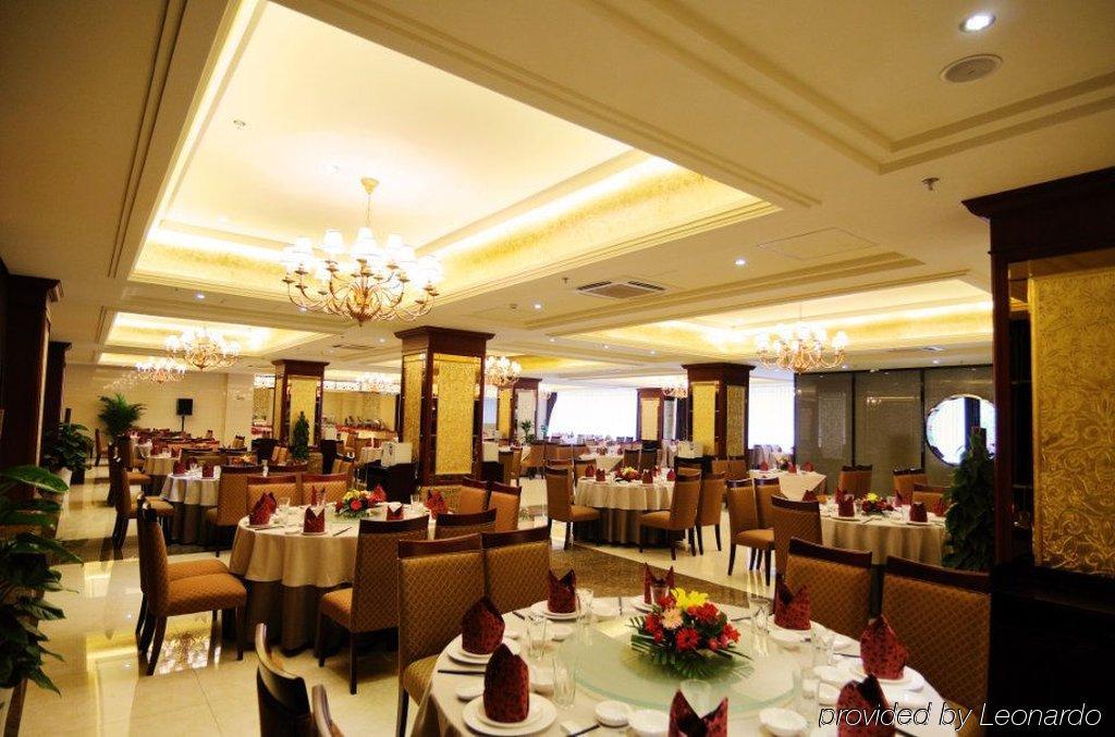 Forstar Hotel - North Renmin Road Чэнду Ресторан фото
