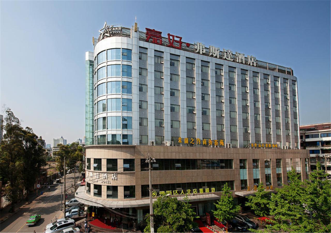 Forstar Hotel - North Renmin Road Чэнду Экстерьер фото